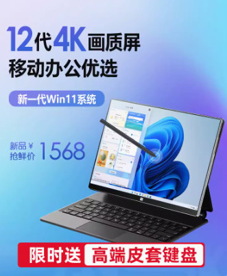金屬筆記本電腦平板二合一工作站商務辦公輕薄便攜學生網(wǎng)課學習手提適用華為聯(lián)想鼠標