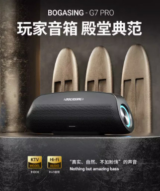 德國柏林之聲藍牙音箱戶外k歌低音炮高音質(zhì)家用家庭ktv音響套裝