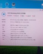 方正i5四核辦公主機(jī)