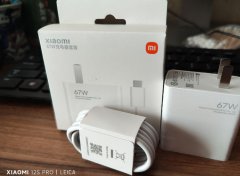 小米手機(jī)120W、67W充電器